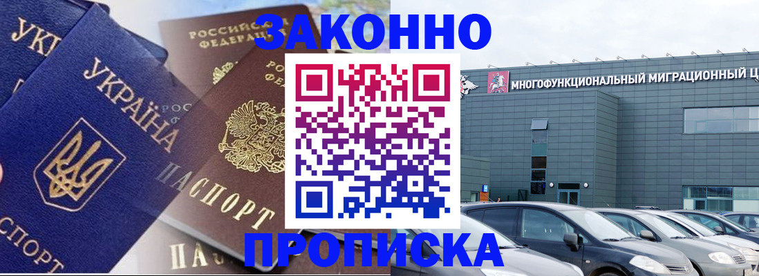 найти адрес прописки в Большом Камне